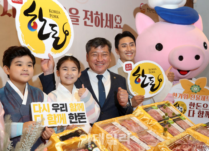  한돈 한가위 선물세트                                                                                                                                                                             