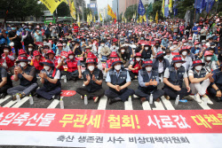 [포토] 축산 단체, 생존권 사수 궐기대회                                                                                                                                                                  