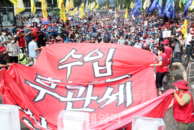  수입 무관세 철회 요구                                                                                                                                                                            