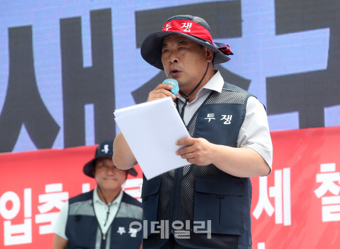  궐기대회 대회사하는 김삼주 회장                                                                                                                                                                  