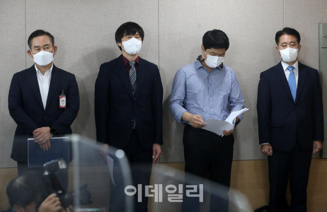  특별사면 대상자 발표                                                                                                                                                                             