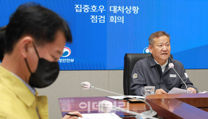 발언하는 이상민 행정안전부 장관                                                                                                                                                                   