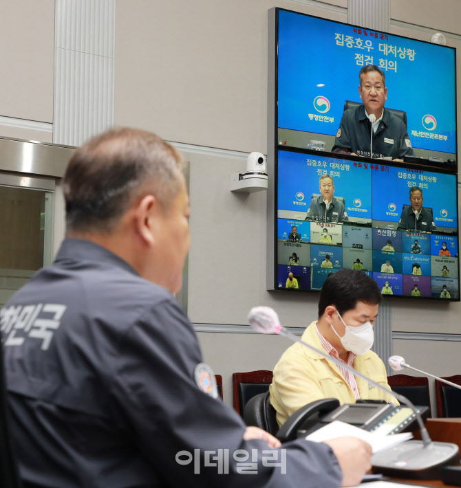 이상민 행정안전부 장관, 회의에서 발언                                                                                                                                                             