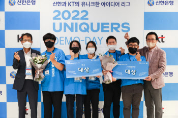 KT-신한은행, 혁신 신사업 아이디어 4개 최종 선정…사내 공모