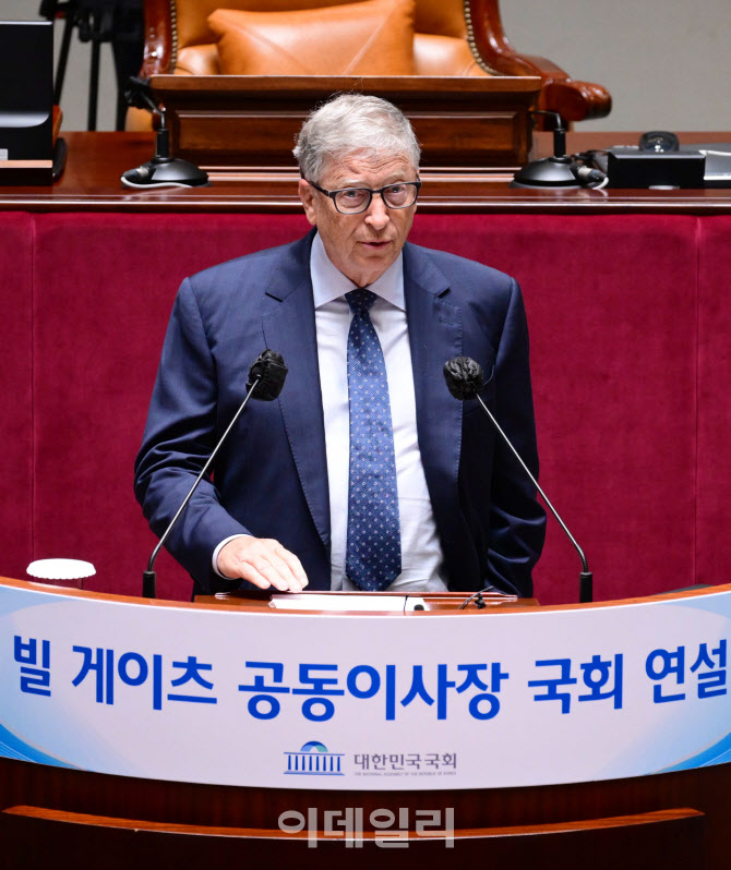 빌 게이츠, '한국과 강력한 파트너십...보건 분야 역할 기대'                                                                                                                               