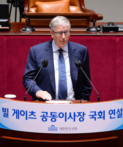 [포토]빌 게이츠, '한국과 강력한 파트너십...보건 분야 역할 기대'                                                                                                                               