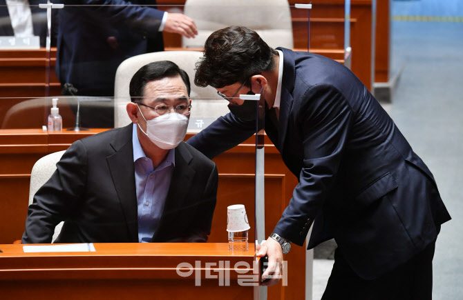 의원총회, '대화하는 주호영-권성동'                                                                                                                                                      