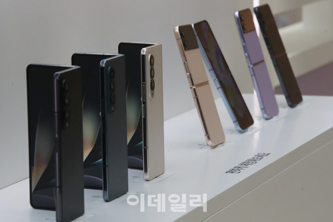 전시돼 있는 폴드4와 플립4                                                                                                                                                                         