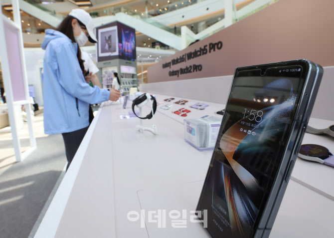 사전예약 시작한 삼성전자 신제품 폴더블폰                                                                                                                                                          