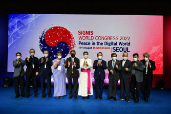 전 세계 가톨릭 언론인 모임…'2022 시그니스 세계총회' 개막