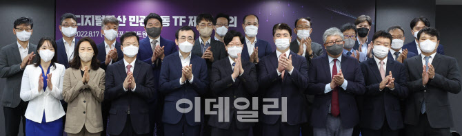 디지털자산 민관합동 TF 출범                                                                                                                                                                       