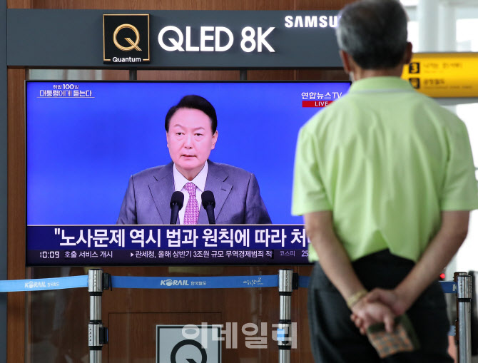  윤대통령 취임 100일                                                                                                                                                                              
