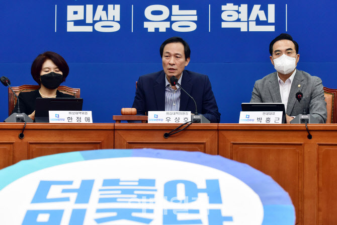 비상대책위원회의 주재하는 우상호 위원장                                                                                                                                                           