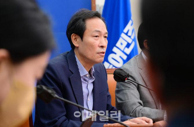 우상호 더불어민주당 비대위원장, 비대위 주재                                                                                                                                                       