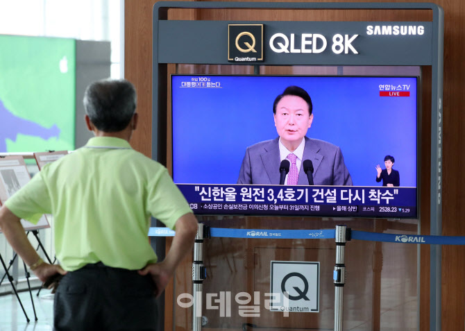  대통령 취임 100일 기자회견                                                                                                                                                                       