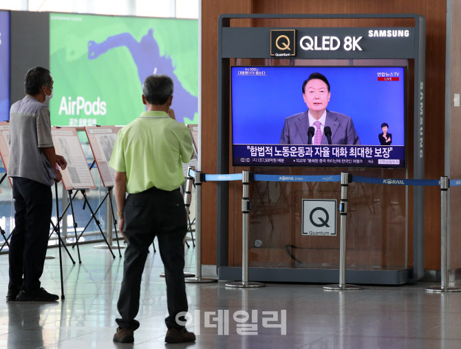  서울역 대합실 TV시청                                                                                                                                                                             