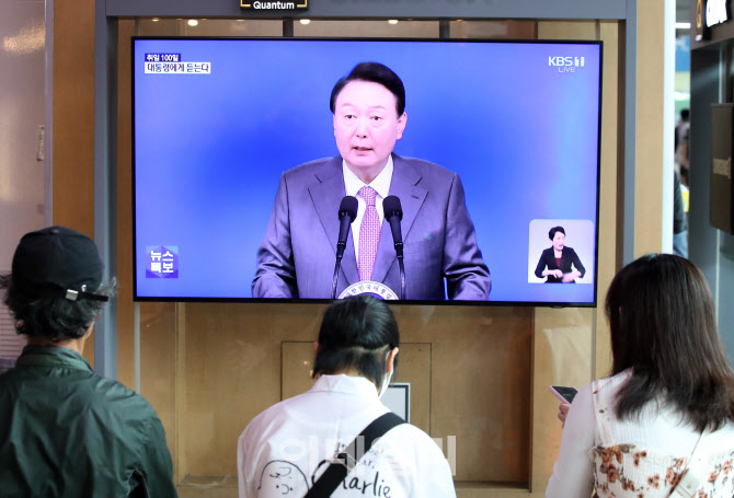  윤대통령 기자회견 시청                                                                                                                                                                           