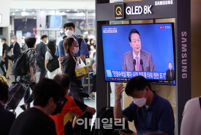  윤대통령 기자회견 시청하는 대합실                                                                                                                                                                