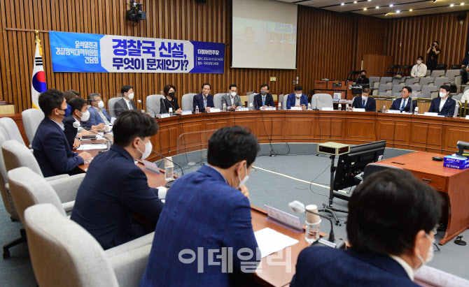 더불어민주당, 윤석열 정권 경찰장악대책위원회 간담회                                                                                                                                               