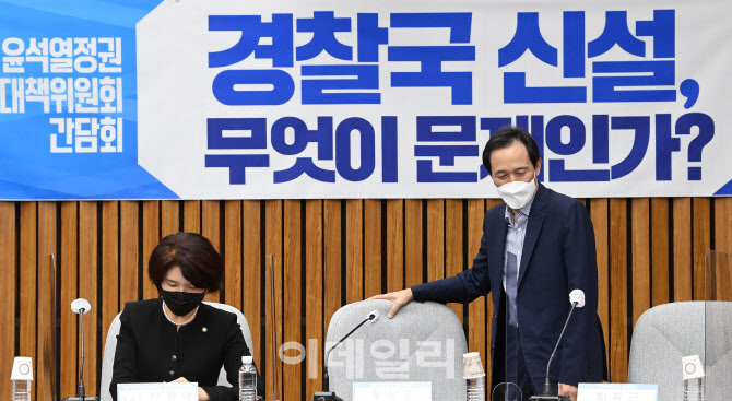 윤석열 정권 경찰장악대책위원회 간담회 참석하는 우상호                                                                                                                                             