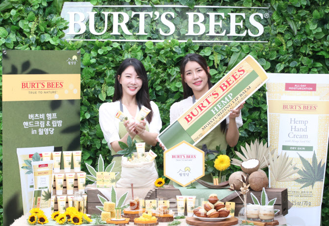 스킨케어 브랜드 버츠비 헴프 핸드크림 출시                                                                                                                                                         