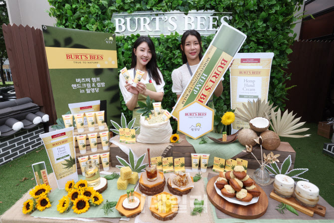 버츠비, 헴프씨드를 주성분으로 제작한 핸드크림 출시                                                                                                                                                
