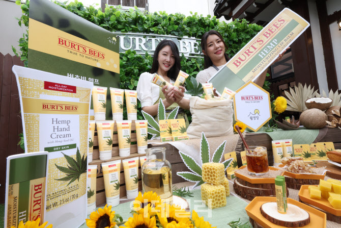 헴프씨드 주성분으로 제작한 핸드크림 출시                                                                                                                                                          