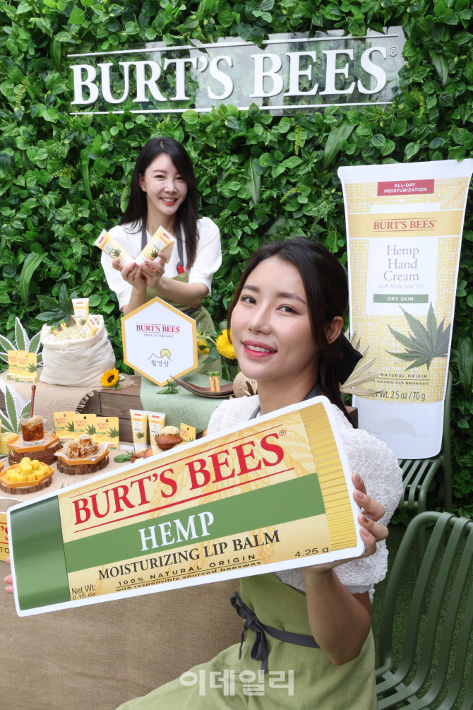 버츠비, 헴프 핸드크림 출시                                                                                                                                                                        
