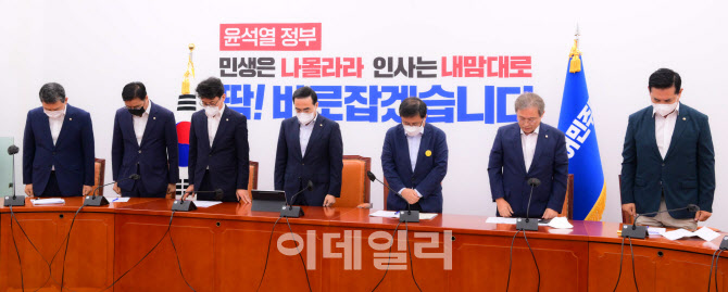 김대중 대통령 서거 13주기 묵념하는 박홍근 원내대표와 더불어민주당 당직자들                                                                                                                        