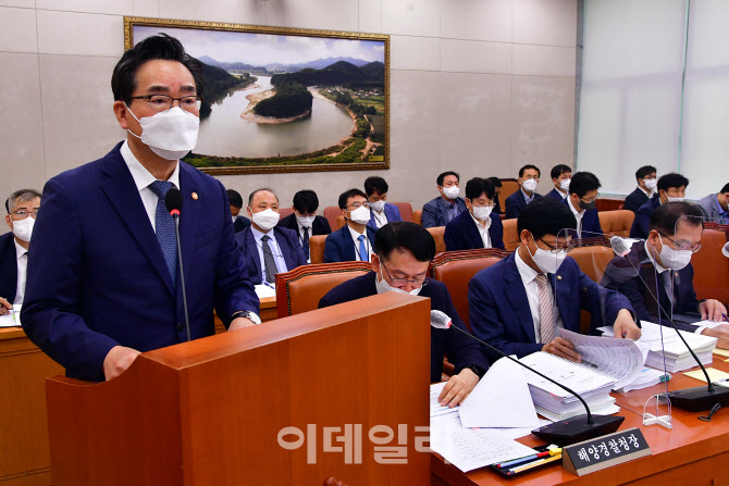 결산보고하는 정황근 농림축산식품부 장관                                                                                                                                                           