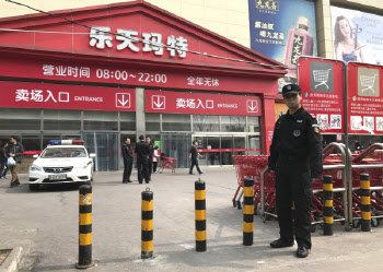롯데쇼핑, 중국 마지막 백화점도 매각 추진…"세부내용 미정"