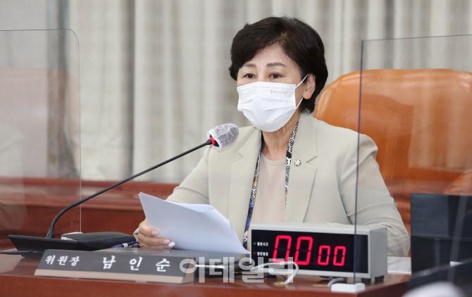 국회 정치개혁특별위원회 전체회의 첫 회의 시작합니다                                                                                                                                               