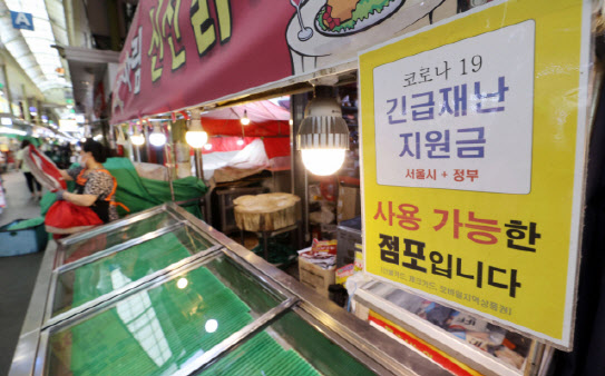 '코로나 대응'에 공공부문 2년 연속 적자…"세금 덕에 적자폭은 줄어" - Vimarsana News