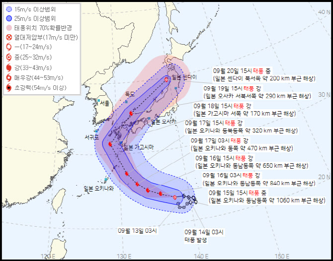 방향 튼 태풍 '난마돌'…이동경로에 제주 긴장 - Vimarsana News