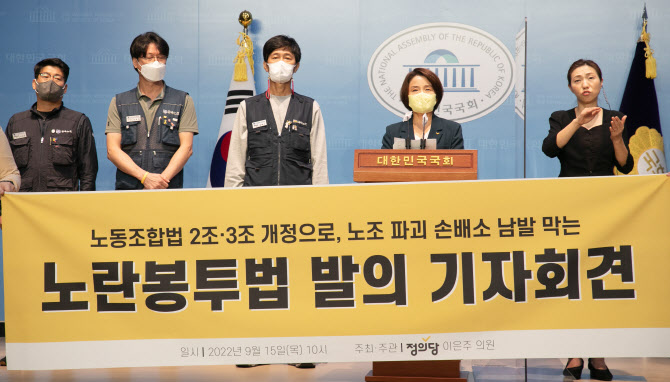 野, `노란봉투법` 강행…노동자보호 vs 파업일상화[이슈분석] - Vimarsana News
