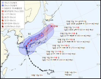 태풍 '난마돌' 10시께 우리나라 최근접…낮까지 시간당 30㎜ 비