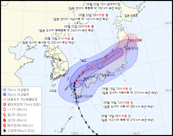 태풍 ‘난마돌’ 부산과 210㎞거리…간절곶 100㎜ 이상 비