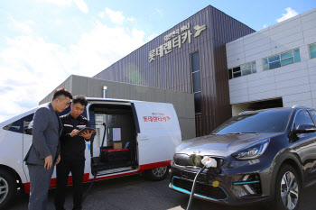 롯데렌탈, 업계 최초 전기차 방문 충전 서비스 출시