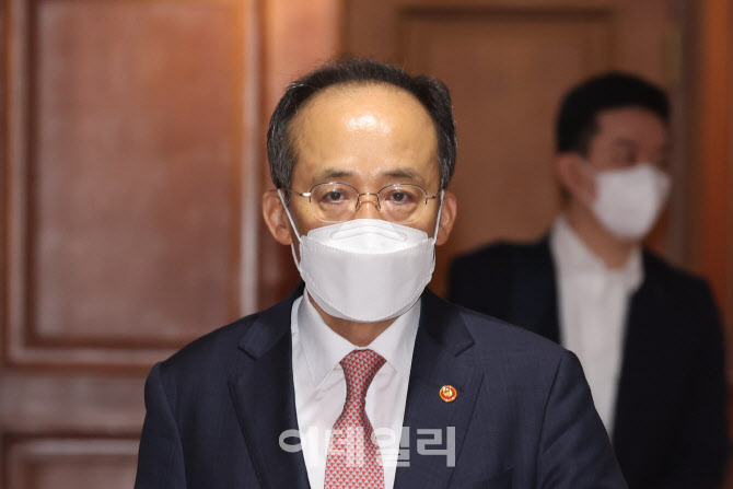 수출입동향 점검회의 참석한 추경호 경제부총리                                                                                                                                                      