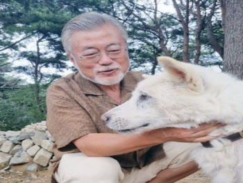 "文, 차마 말할 수 없이 늙으셨다"…눈시울 붉힌 딸 다혜씨