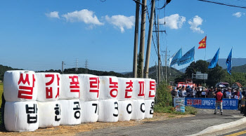 ‘쌀 시장격리 의무화법’ 반박한 정부 “쌀산업 개편에 잘못된 시그널"