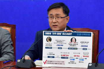 민주당 "尹, 해외순방 왜 갔나"…여가부 폐지·인사 논란도 지적(종합)