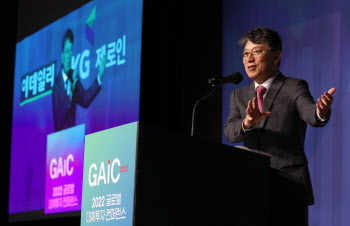 GAIC 2022 글로벌 대체투자 컨퍼런스, '개회사하는 곽재선 회장'