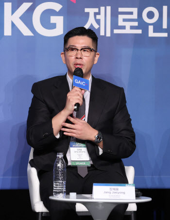 GAIC 2022 글로벌 대체투자 컨퍼런스, '발언하는 장재용'