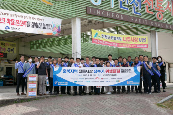 SK매직, 전통시장 '정수기 위생점검 캠페인' 진행
