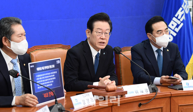 이재명, '국민들 굴욕감과 자존감 훼손 느꼈을 것'                                                                                                                                         