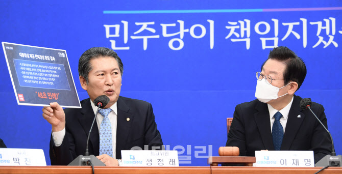 정청래, '尹 정권 외교라인 총체적 난국에 빠져'                                                                                                                                           