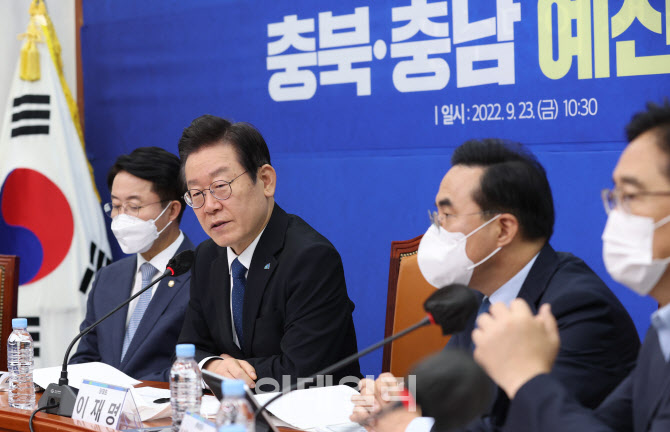 충북·충남 예산정책협의회, '발언하는 이재명'                                                                                                                                            