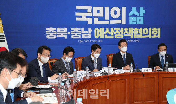 충북·충남 예산정책협의회, '발언하는 임호선'                                                                                                                                            