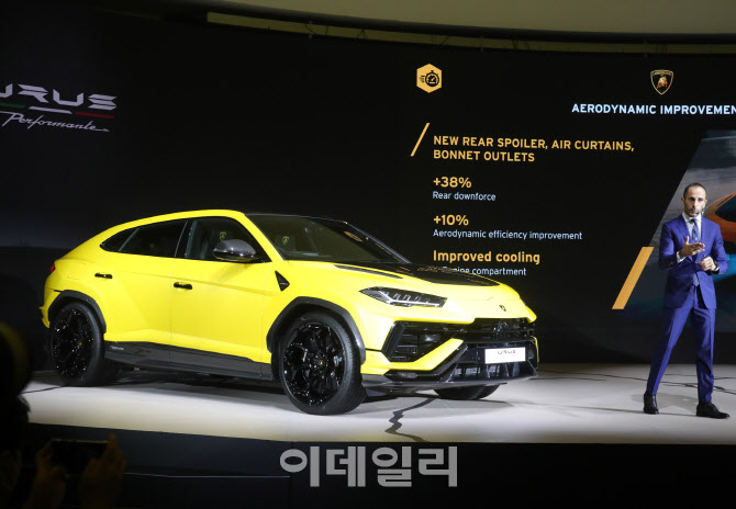  우루스 퍼포만테                                                                                                                                                                                  